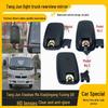 Tangjun Xiaobaoma & Xiaogangang Fuxing Q8 Universal Rearview Mirror for Light Trucks