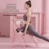 Folding Yoga Inversion Auxiliary Chair