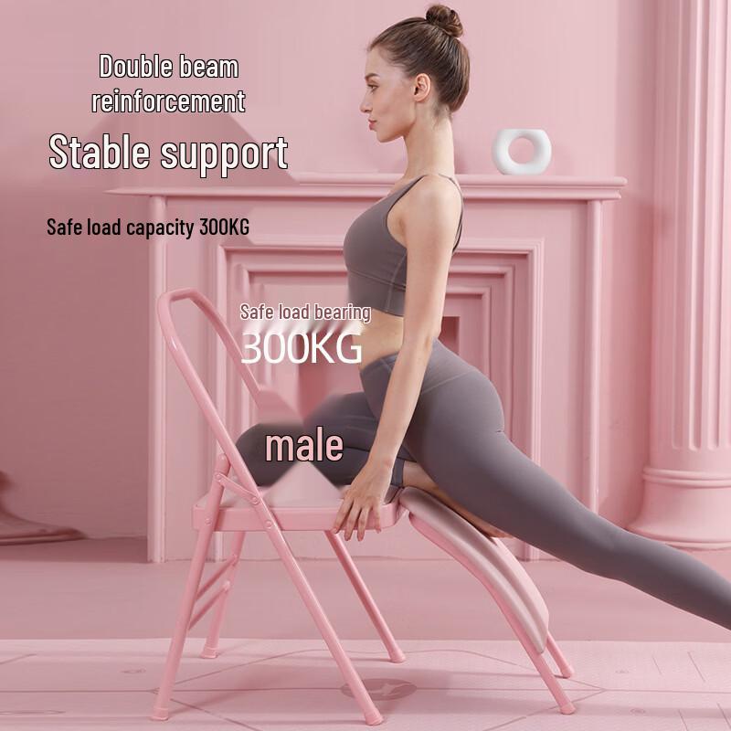 Folding Yoga Inversion Auxiliary Chair