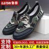 Jiefang Shoes Men's Construction Site Farmland Shoes Work Shoes Labor Insurance Shoes Canvas Shoes Vulcanized Shoes Men's Shoes Casual Shoes