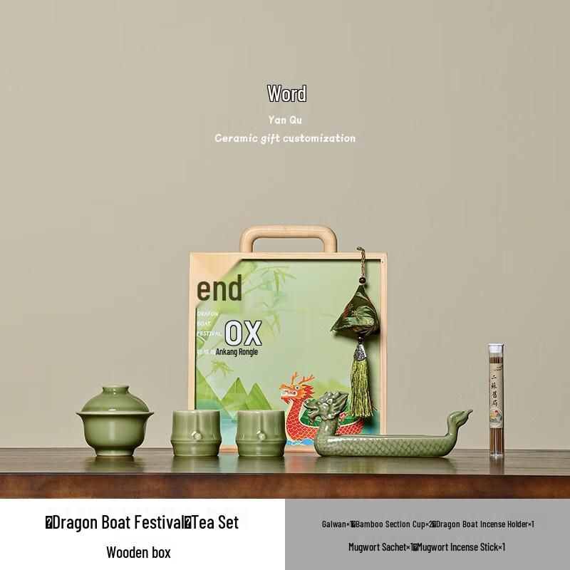 

Chinese Ceramic Gaiwan Kung Fu Tea Set Wooden Box