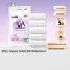 10A Antibacterial Pure Cotton Disposable Maternity Underwear