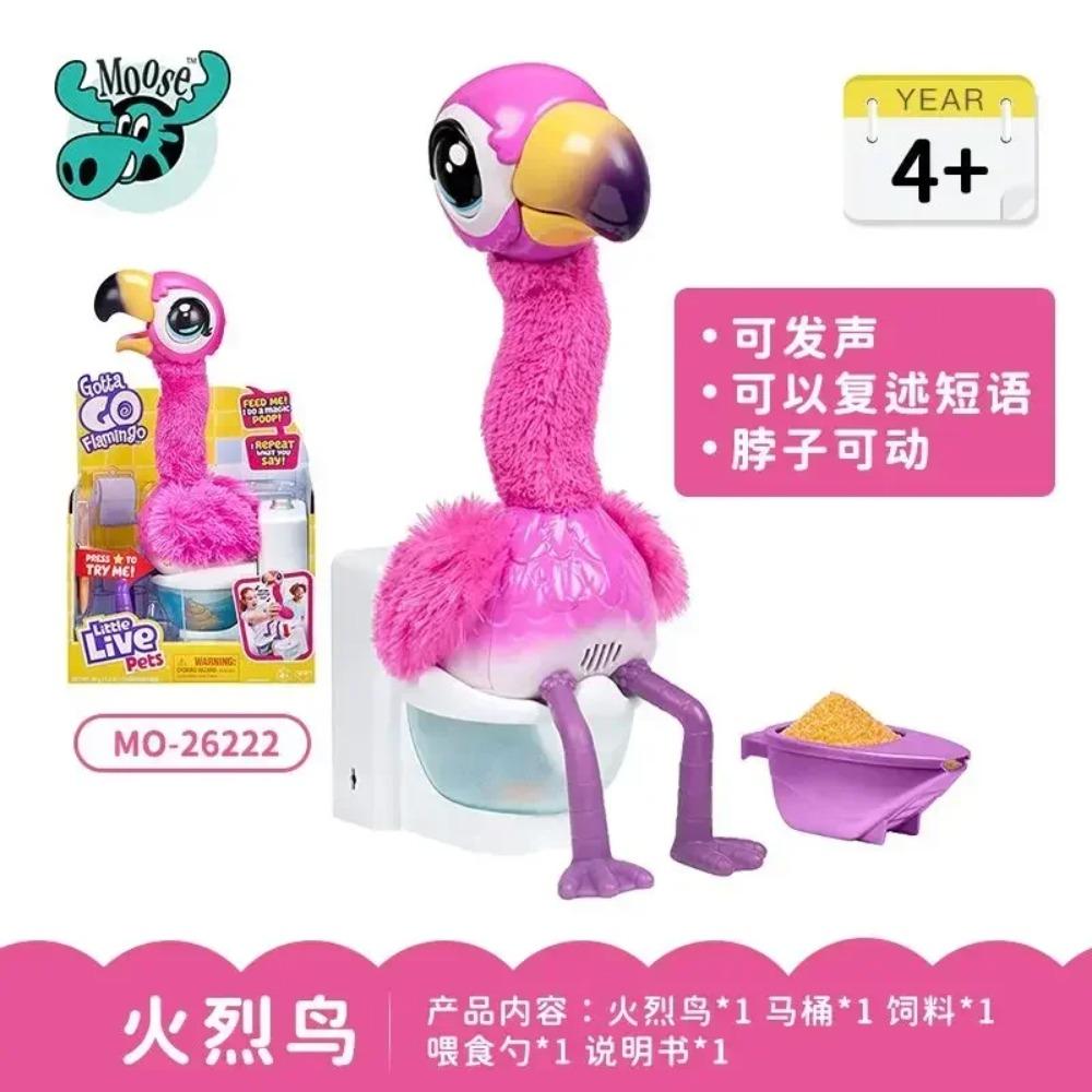 Flamingo sūda rotaļlieta dziedošs bruņurupuča sūda