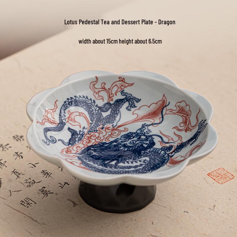 

Celadon Ceramic Serving Plate