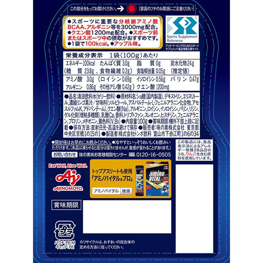Ajinomoto Amino Vital Jelly Super Sports 100g Other (check locks, tongue cleaners, etc.) Thia Pack Other (check locks, tongue cleaners, etc.)