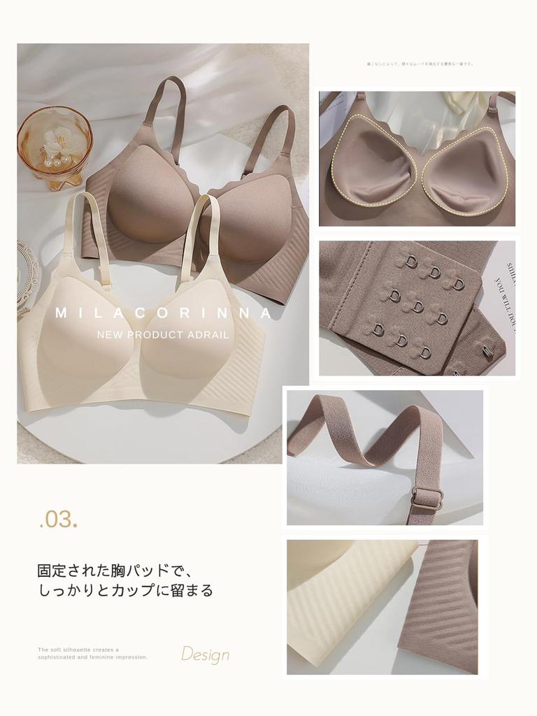 No Beautiful Large Daytime and Nighttime Prevents Innerwear [MilaCorinna] Bra, Non-wired, Seamless, Seamless, Bust-up, Push-up, Tightening, High-side