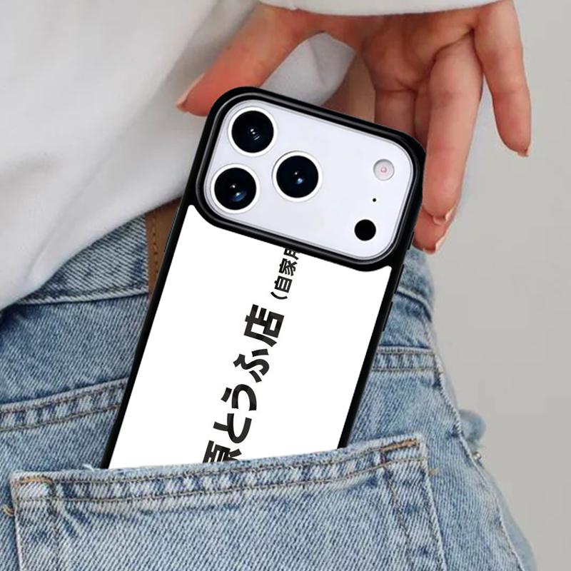 I-nitial D car Japan Phone Case for iPhone 16e 15 14 13 12 17 Pro Max Plus Air 17pro Cover Coque