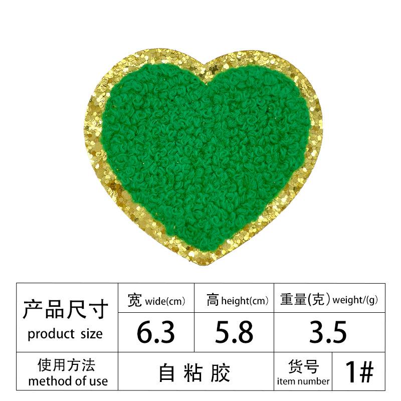 Multi-Color Phnom Penh Embroidery Towel Embroidery English Alphabet Embroidery Cloth Patch Creative Diy