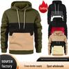 Men's Color Block Hooded Sweatshirt - Warm Autumn/Winter Fashion Jacket