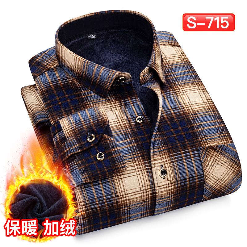 Men's Double-sided Fleece Warm Long-sleeved Shirt for Autumn and Winter Casual, Trendy, Street Comfort, Versatile and Classic