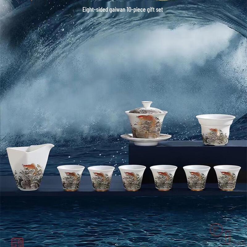 Chaxun Mutton-Fat Jade Ceramic Gongfu Tea Set