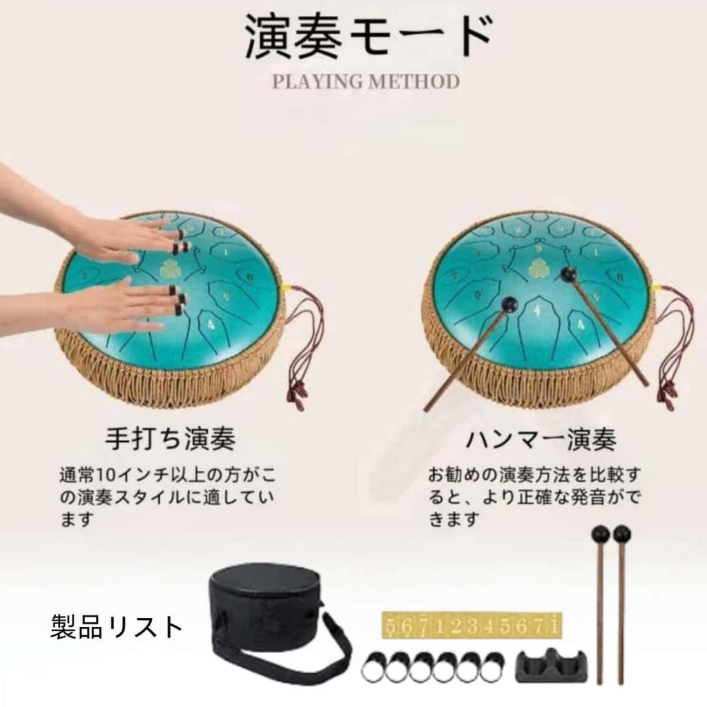 15-Tonnen 12-Zoll D-Dur Zungentrommel, Stahlblechtrommel, Metallschlaginstrument, Vielseitig, Handpan, mit Aufbewahrungstasche, 10 Farben zur Auswahl