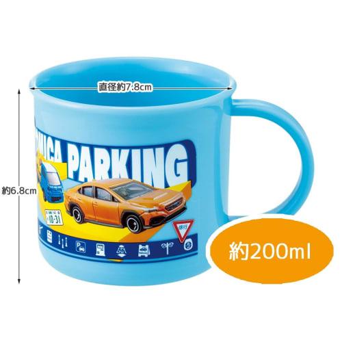 Skater Antibacterial Cup 200ml Tomica 24 Dishwasher Safe Made In Japan KE4AAG-A