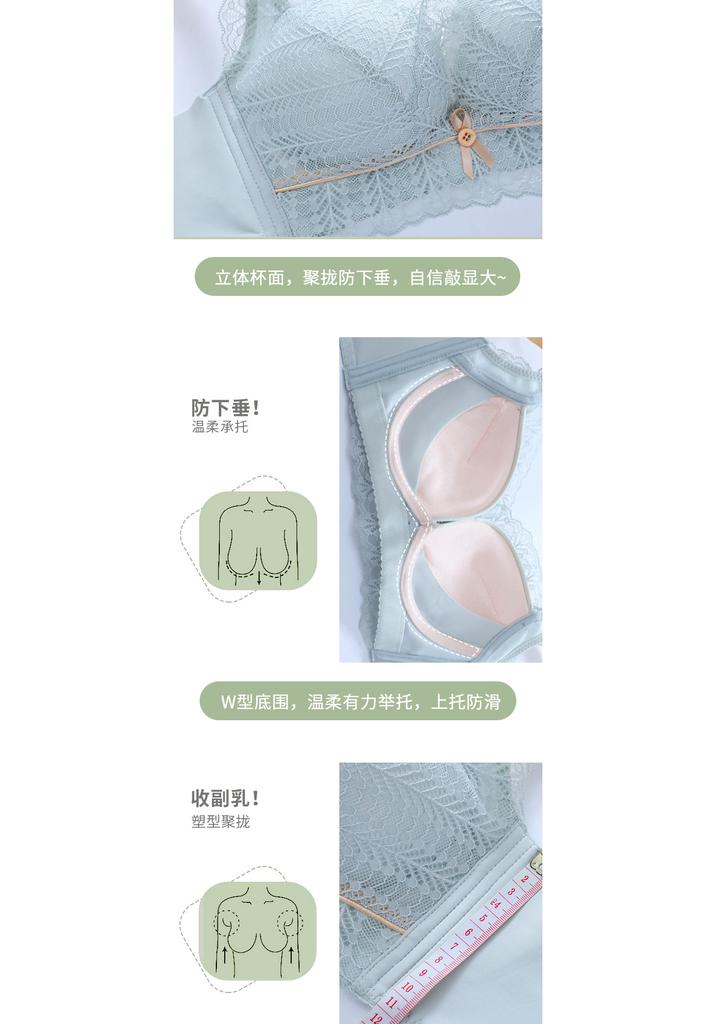 Deep V lace gathering: seamless anti expansion bra with small chest and large anti sagging effect, gold buckle decoration for underwear