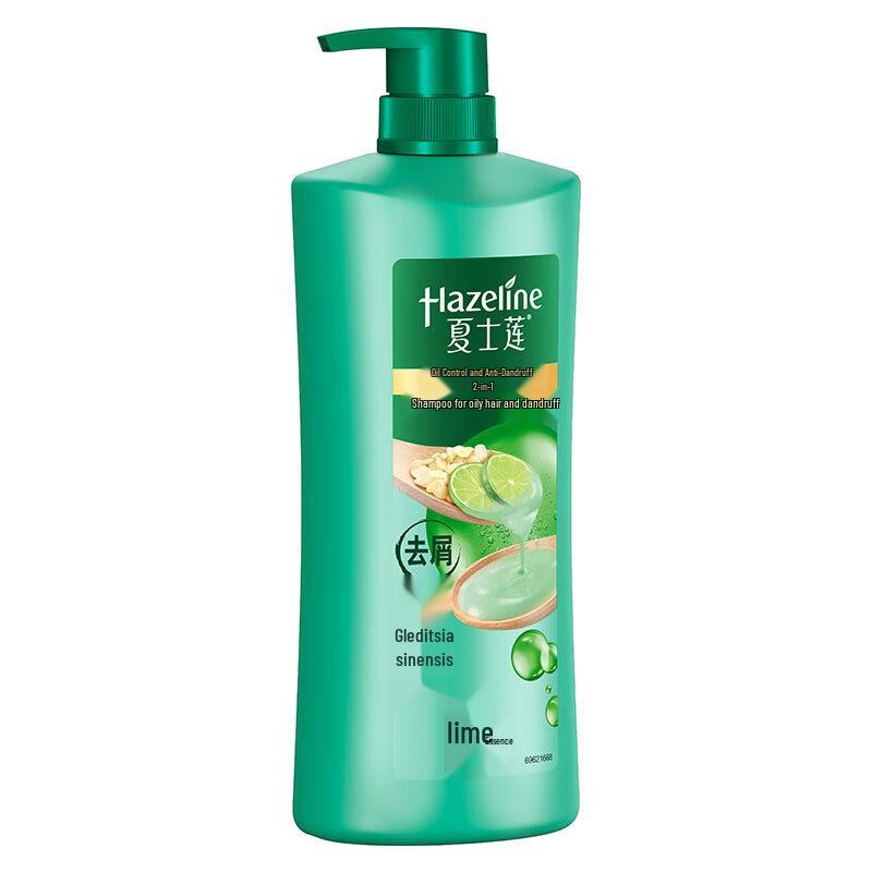 Hazeline Hair Care Shampoo