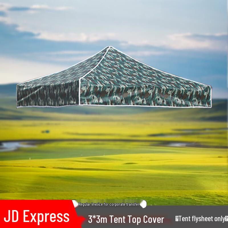 Hongyuantu Four-Corner Tent Tarp