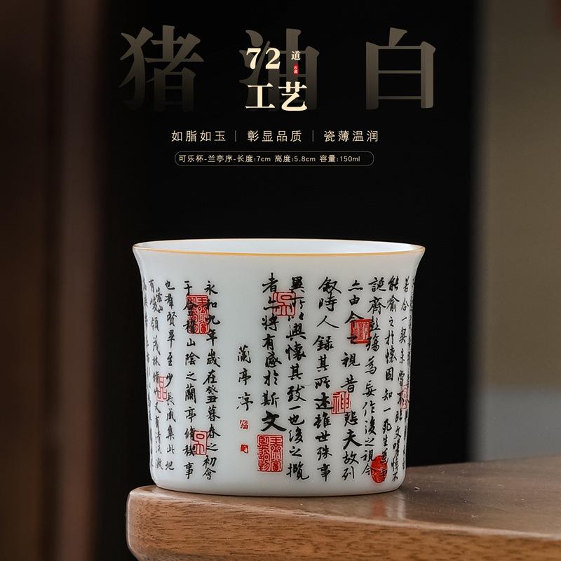 Ceramic Straight Sheep Fat Jade Lard White Tea Japanese Style Kung Fu Home Use Master Large Personal Single Cup
