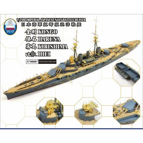 1/700 Scale Japanese Navy Super-Dreadnought Battlecruisers Kongo/Hiei/Haruna/Kirishima (As Completed) Super Detail 4 In 1 (FOR Kajika)