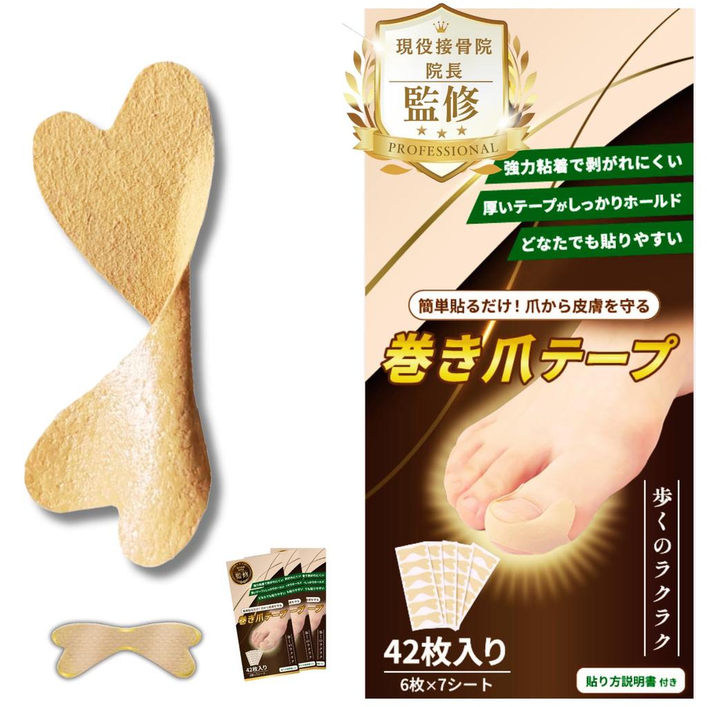 Od ředitele ortopedie Páska na zarostlý nehet silná roztažitelná tkanina Obsahuje návod pro každý Zarostlý Zarostlé nehty [Klinicky kontrolováno]