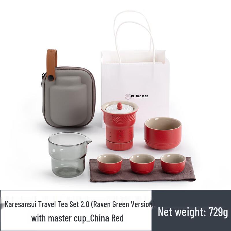 Nanshan Mr. Japanese Ceramic Travel Tea Set