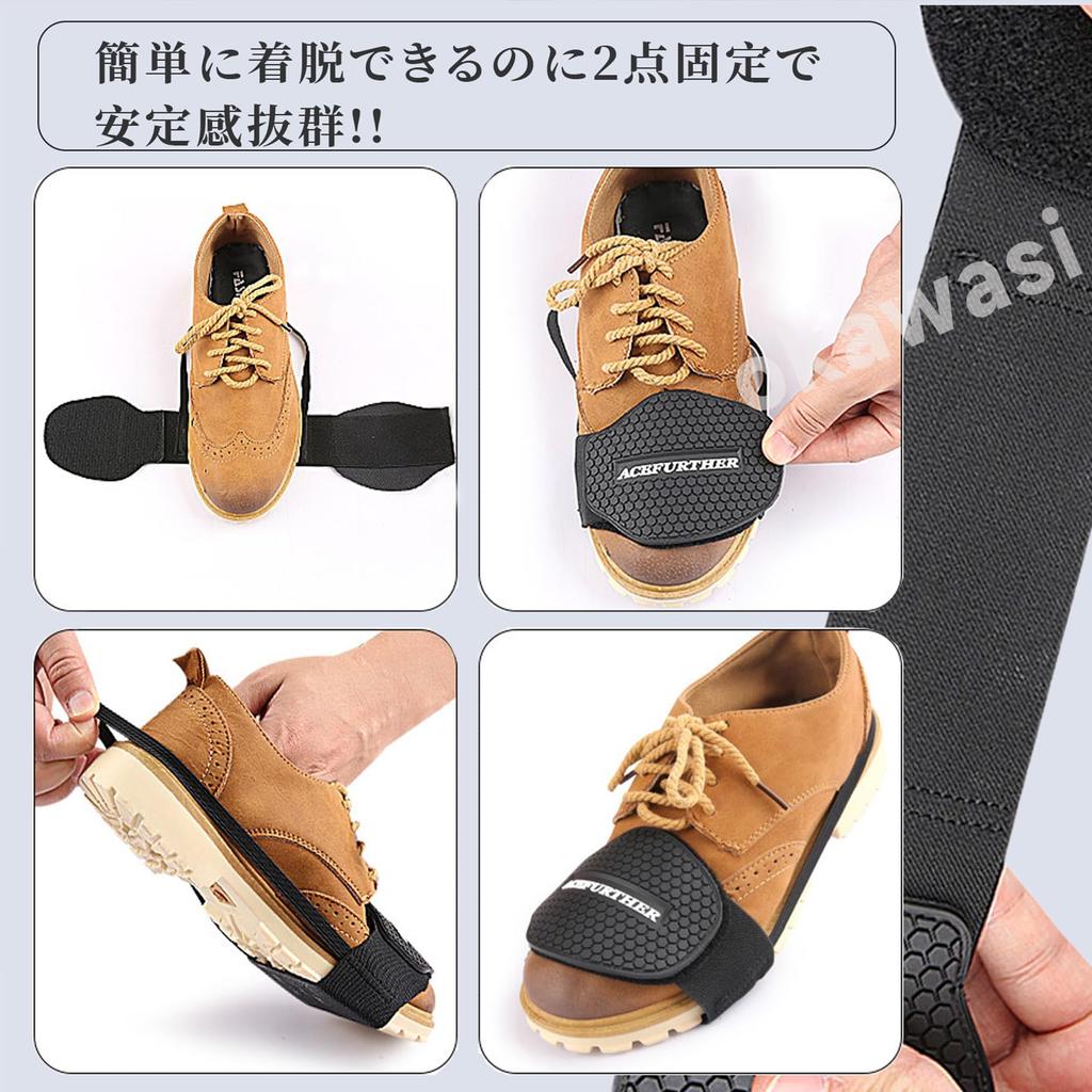 OKAWASI Shift Guard for Motorcycles, Black Shift Pad, Gear Change