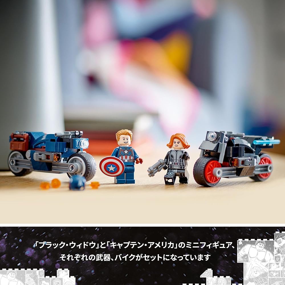 LEGO Super Heroes Black Widow and Captain America Touring Toy Building Set for Kids Ages 6-9