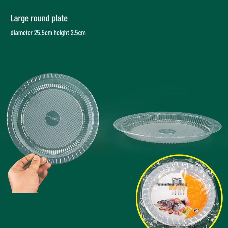 Shixun Disposable Food-Grade Round Plates