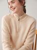 Women's Cashmere Half-Zip Pullover: Versatile Loose-Fit Solid Knit Sweater for Autumn/Winter