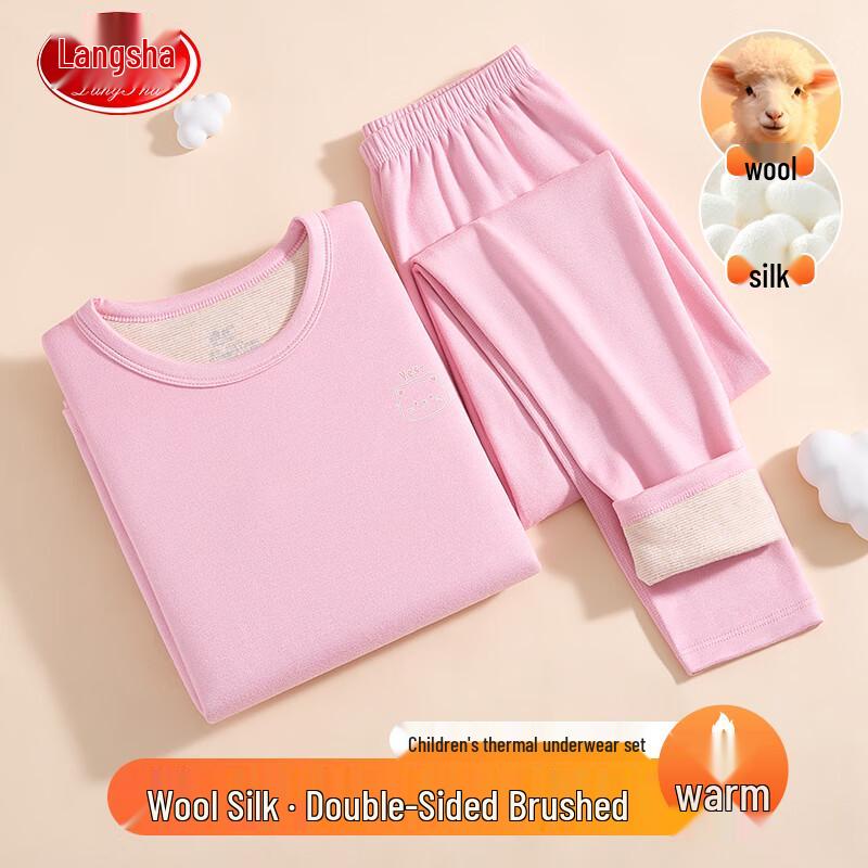 Langsha Kids Wool Silk Thermal Underwear Set 160
