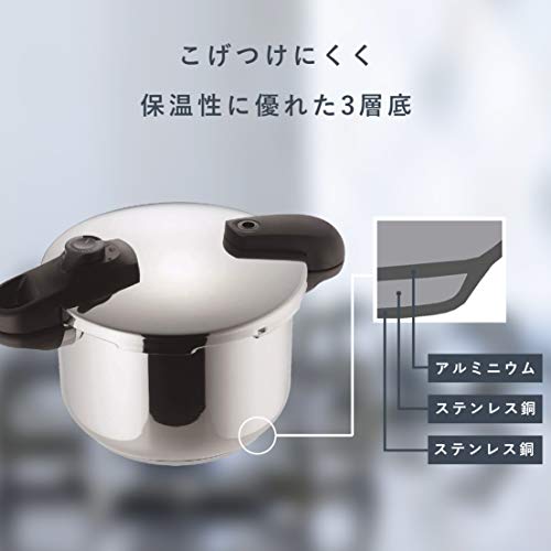 Pearl Metal HB-5135 4.5L Pressure Cooker with Two Handles, Triple-Layer Bottom, Switchable, Quick Eco