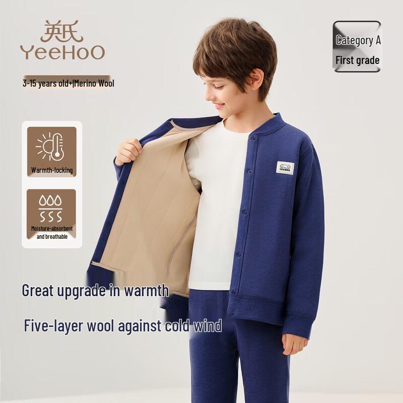 Yingshi Kids' 5-Layer Thickened Wool Thermal Underwear Set