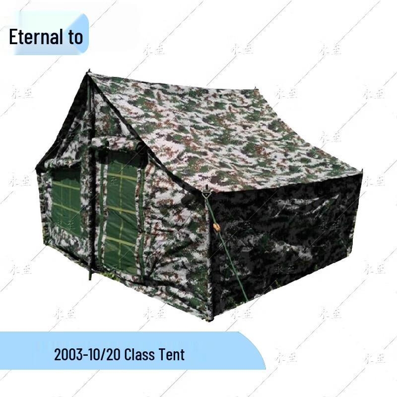 Type 03 Squad Camping Tent