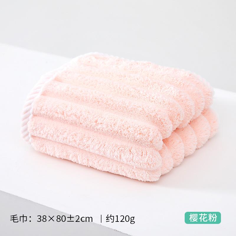 Полотенце Новое коралловое флисовое полосатое флисовое увеличенное и утолщенное, приятное к коже, мягкое и впитывающее, полосатое полотенце для лица 38*80