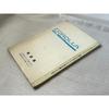 Used Toyota COROLLA WAGON BZ-Touring 1996 Owner's Manual