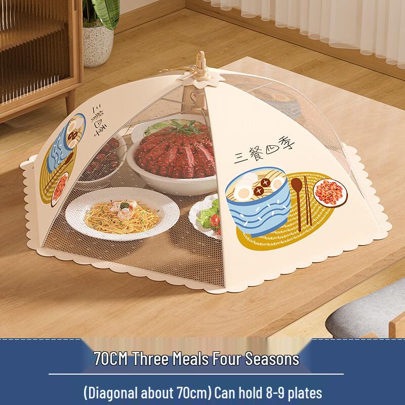 PINYU Foldable Mesh Food Cover