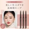 Crayon Couleur Yeux Marron Chocolat LE WATOSA Eyeliner Type Crayon Ne coule pas Ingrédients Hydratants Très Adhérent Ne bave pas Crème
