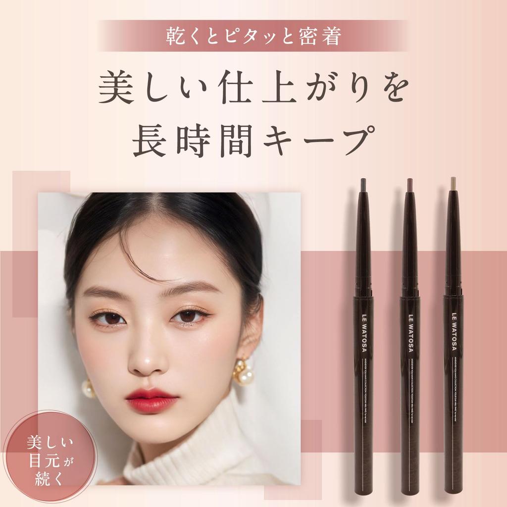 Crayon Couleur Yeux Marron Chocolat LE WATOSA Eyeliner Type Crayon Ne coule pas Ingrédients Hydratants Très Adhérent Ne bave pas Crème