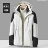Mens Womens 3-in-1 Winter Outdoor Jacket With Removable Fleece Liner Windproof Waterproof Hiking Coat