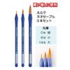 Pentel Neo Sable Paint Brushes Set of 3 - High-Quality Artist Paintbrushes for Watercolor & Acrylic Painting