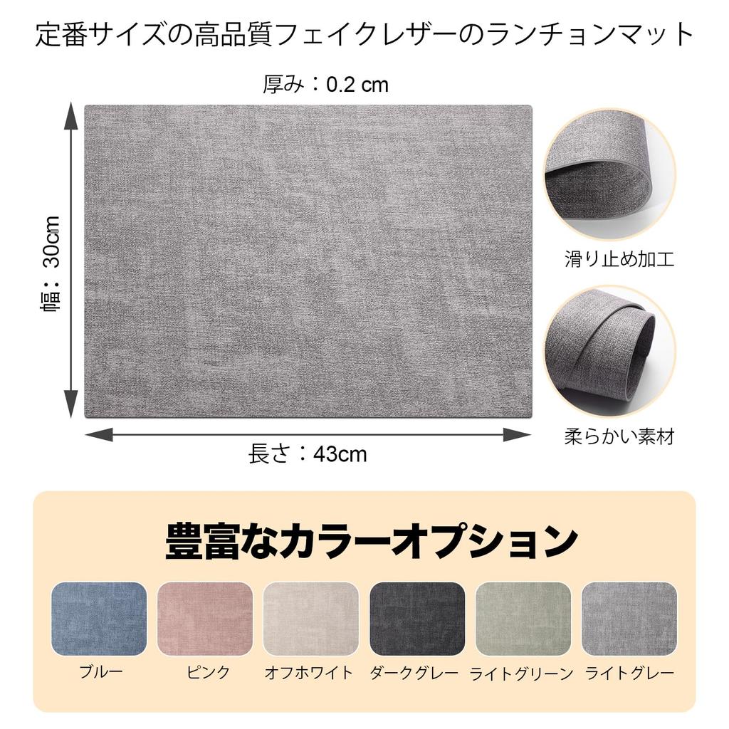 Univo Colors Set of PU Stylish and Easy To and for Home and Restaurant Use X Set of Placemats, 2, High-Quality Leather, Decorative, Clean, Washable,