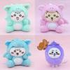 Chiikawa Dinosaur Plush Toy With Super Soft Short Plush For Collectors And Kids