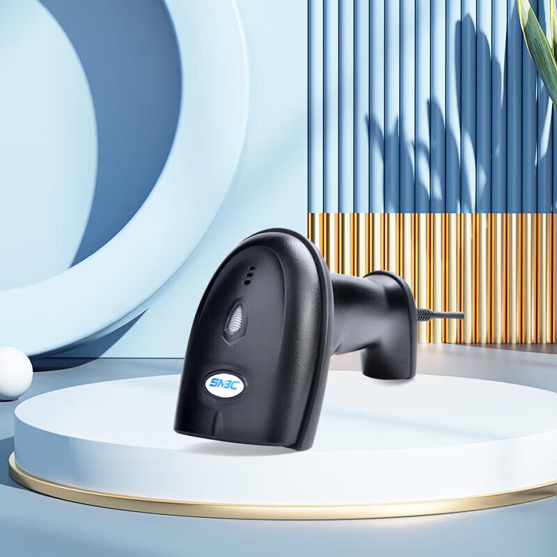 SNBC Portable Wired 2D Barcode Scanner CN Plug (adapter Included)