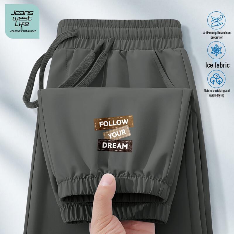 Jeanswest Life Men s Ice Silk Harem Pants 3XL