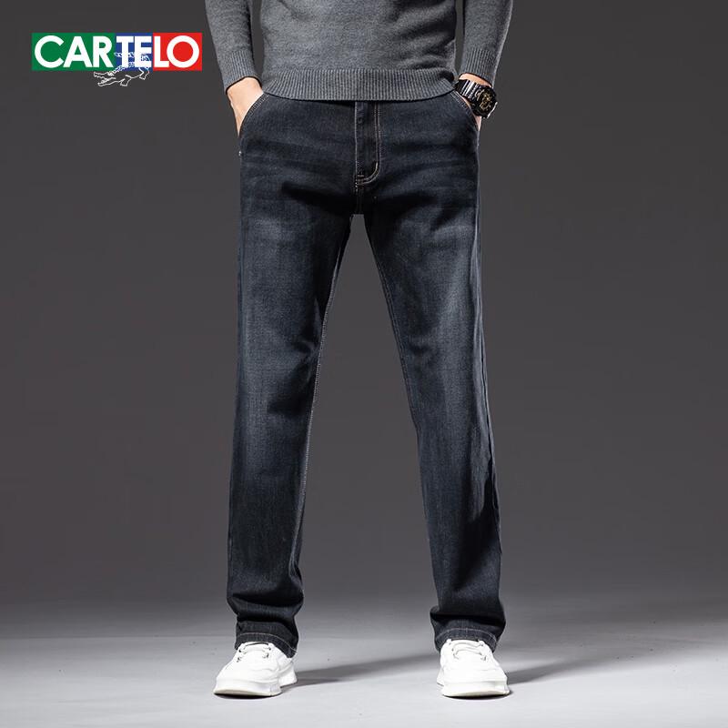 Cartelo Men's Straight-Leg Business Casual Jeans
