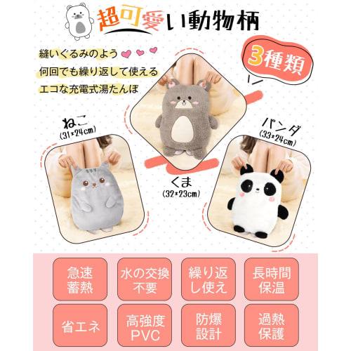 Rechargeable Electric Hot Water Bottle with Heat Storage Function [Long-lasting warmth and a heat retention pocket] Energy-saving, no need to change h
