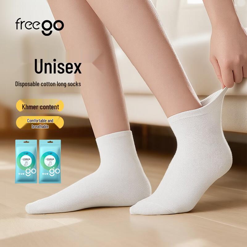 Freego Disposable Travel & Sports Socks