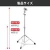Pearl Bongo Stand BG-STN