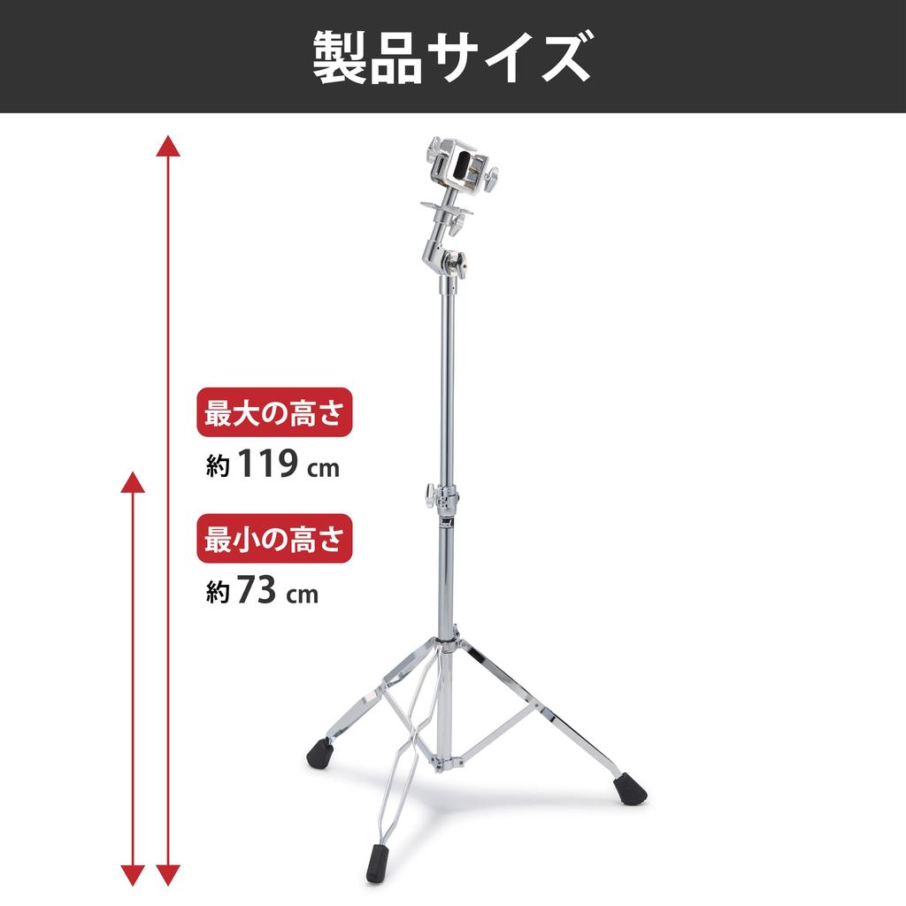 Pearl Bongo Stand BG-STN