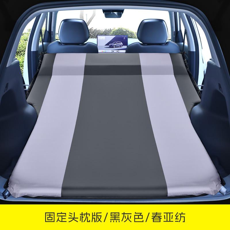 Für Geely EX5 E5 Starray EMi Auto Aufblasbare Kofferraummatratze Camping Schlafbett Luftmatratze mit Elektrischer Pumpe Zubehör