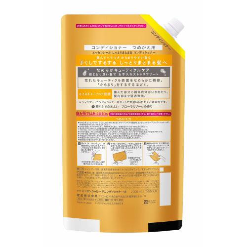 [Large Capacity] Essential Moist Conditioner Refill 2000ml